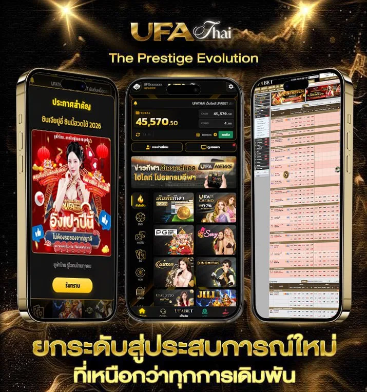 ทำนายผลบอล  เว็บพนันออนไลน์